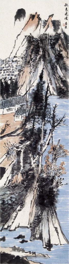 张惠荣 149x39cmx4 秋 
